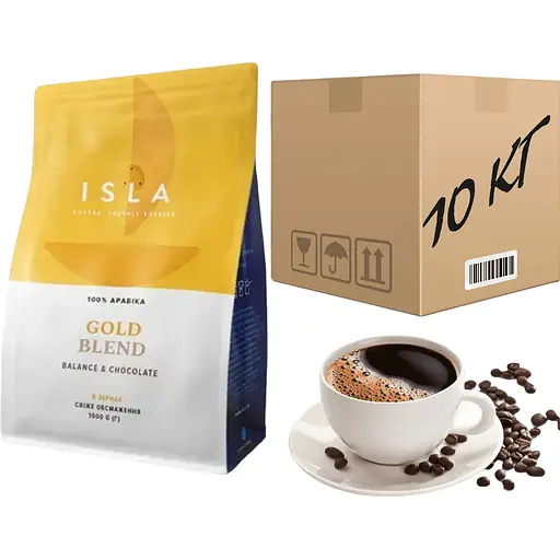 Кава в зернах Isla Gold Blend 1 кг (ящик 10 кг) - фото 1