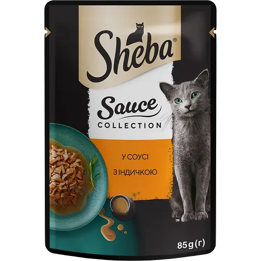 Набор влажного корма для кошек Sheba: Sause Collection индейка в соусе 15 шт. + с курицей и говядиной в соусе 5 шт. 1.7 кг (20 шт. х 85 г) - фото 2