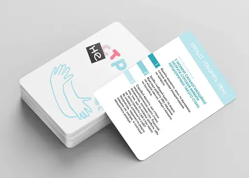 Настільна гра Memo Games Не стресуй (Nostress) (укр.) (m-0023ns) - фото 6