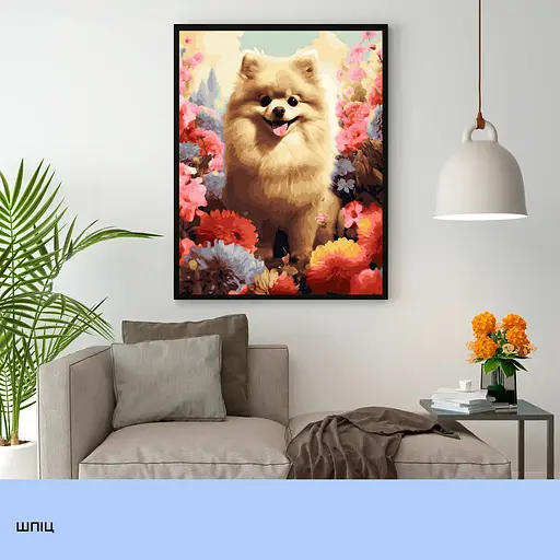 Набор для росписи "Шпиц" 40*50 см, IDEA2-GX47336, ТМ "99IDEAS" - фото 3