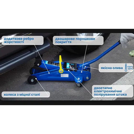 Домкрат гідравлічний підкатний Vitol 2т 135-335 мм 9 кг кейс (DP-20009K) - фото 4