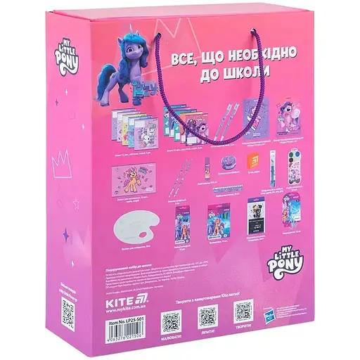 Набор  канцтоваров первоклассника  Kite My Little Pony 28 предметов - фото 3