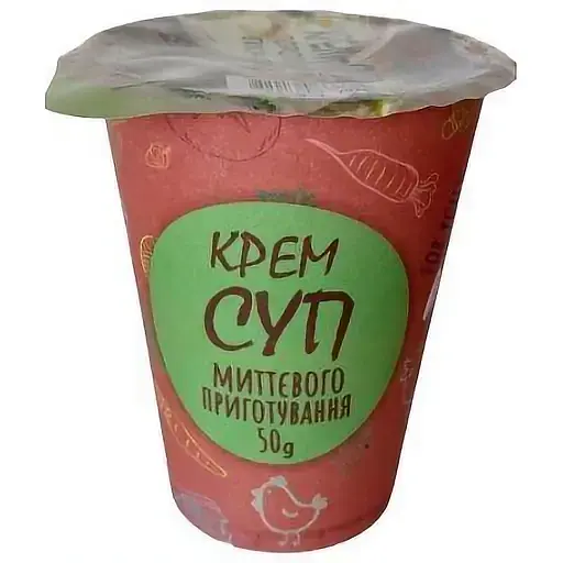 Крем-суп швидкого приготування Ілна гороховий з куркою 50 г - фото 1