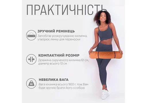 Коврик для йоги и фитнеса EasyFit TPE+TC 6 мм двухслойный + Чехол персиковый-коричневый (EF-1924s-PHBN) - фото 2