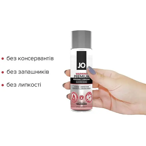 Лубрикант на силіконовій основі System JO Premium - Warming (60 мл) - фото 2