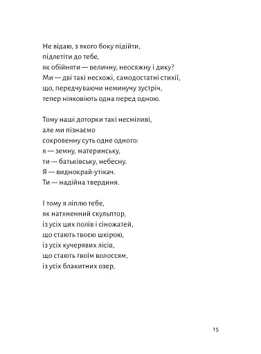 ПростеП - фото 11