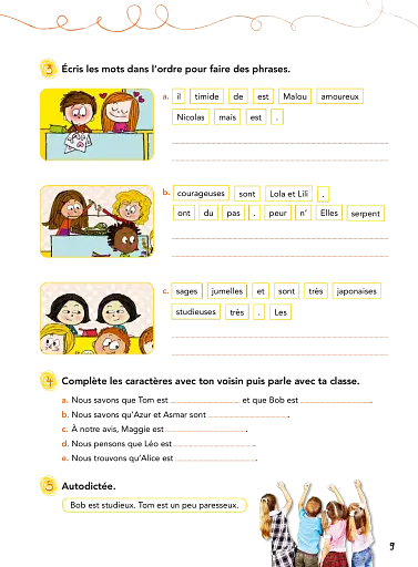 Les Loustics. Niveau 3. Cahier d'activites - фото 11