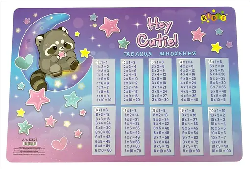 Підкладка настільна Kidis Raccoon, таблиця множення, 2 шт. в упаковці
