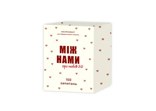 Настільна гра Memo Games Між нами: Про любов 2.0 (укр.) (0029)