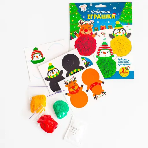 Набор для творчества "Новогодние игрушки" Ранок 10100680У с сюрпризом - фото 2