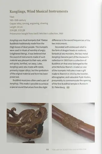 Art of Asia and the Islamic World - фото 10