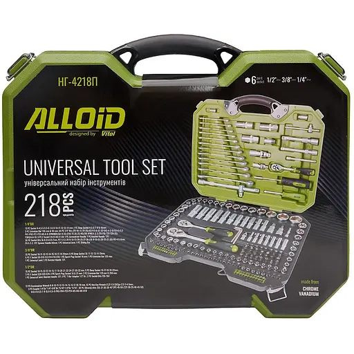 Універсальний набір інструментів Alloid 1/4, 3/8, 1/2, 218 предметів (НГ-4218П) - фото 5