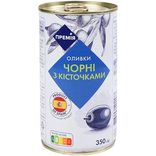 Оливки Премія чорні з кісточкою пастеризовані 350 г (300215)
