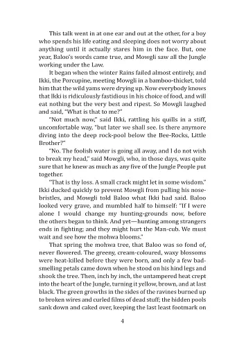 The Second Jungle Book - фото 4