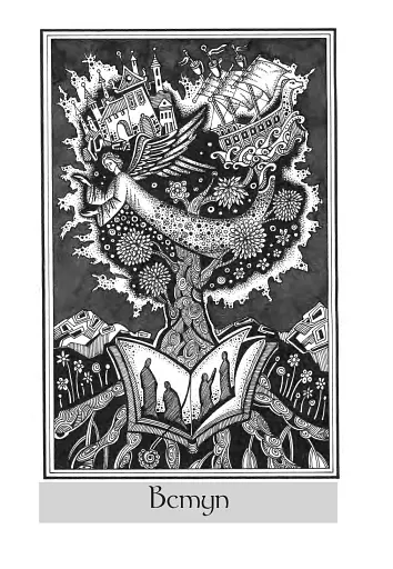 Світова література. 6 клас. Посібник-хрестоматія - фото 4