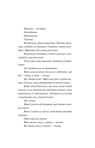 Яскраві роки - фото 5