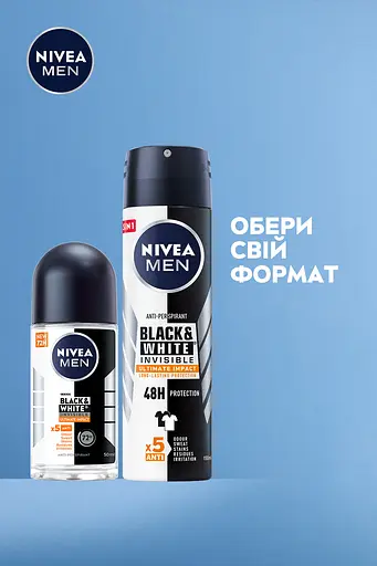 Антиперспірант NIVEA MEN Чорне та Біле Невидимий Ultimate Impact кульковий 50 мл - фото 6