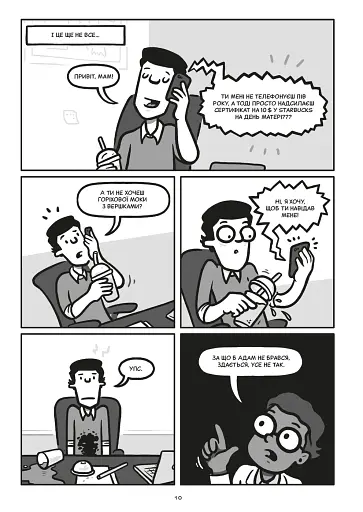 Блискучі рішення - фото 4