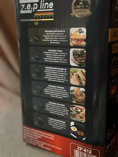 Електрогриль мультимейкер Zepline ZP-812 6в1 зі знімними формами 2200 Вт - фото 6