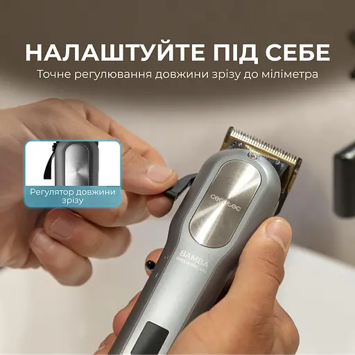 Машинка для стрижки CECOTEC PrecisionCare ProClipper Titanium Go - фото 4