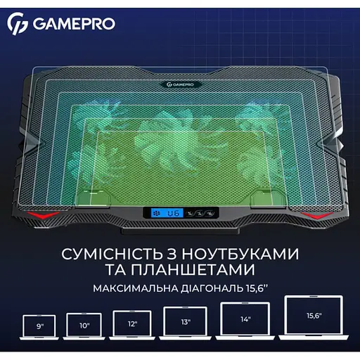Охолоджувальна підставка для ноутбука до 15.6 дюймів GamePro GPCP-560 5xfans - фото 9