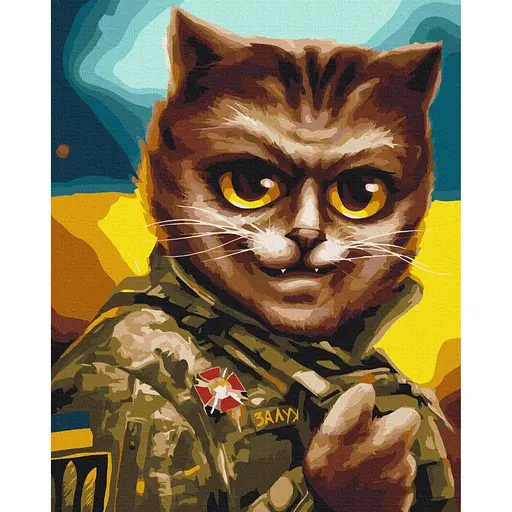 Картина за номерами Котик Головнокомандувач Маріанна Пащук Brushme 40x50 см кольорова 000221339