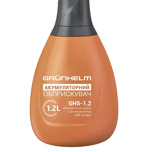 Обприскувач акумуляторний Grunhelm GHS -1.2 2АН/3.7V 1.2 л (141015) - фото 3