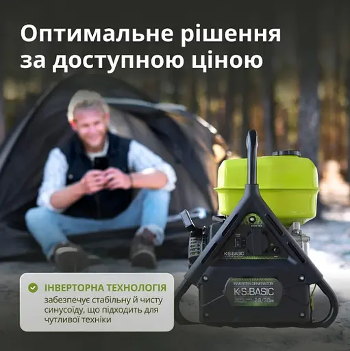 Інверторний генератор Konner&Sohnen Basic 2.8/3 кВт KSB 31i - фото 11