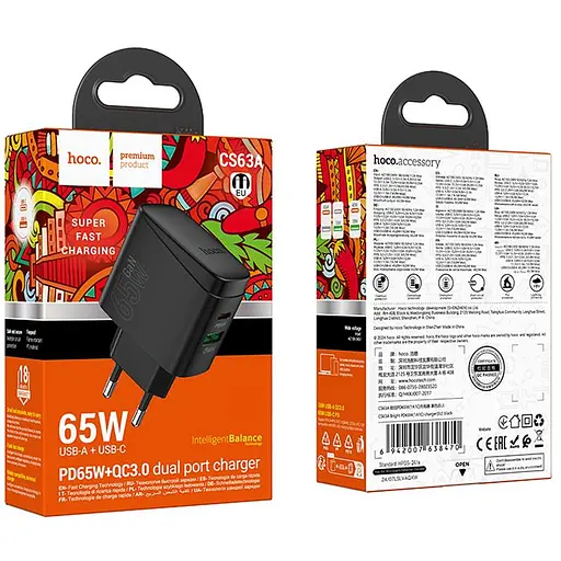МЗП Hoco CS63A Bright PD65W (1USB-A/1C) Black - фото 6