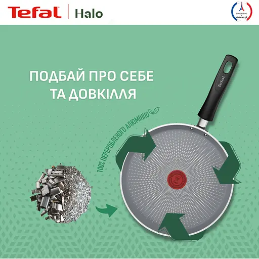 Сковорода для блинов Tefal Halo 25 см серая (C3123853) - фото 7