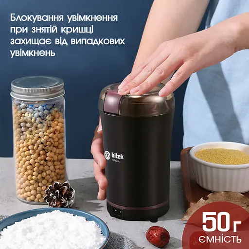 Кофемолка Bitek электрическая, ножевая 600 Вт для кофе и специй - фото 8