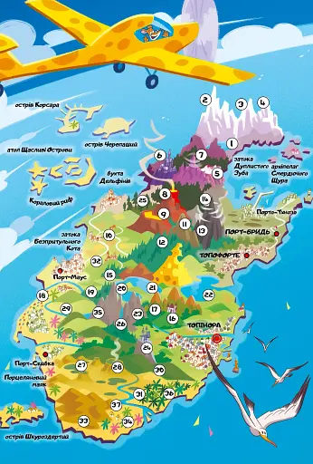 Стережіться миші! Книга 1 - фото 19