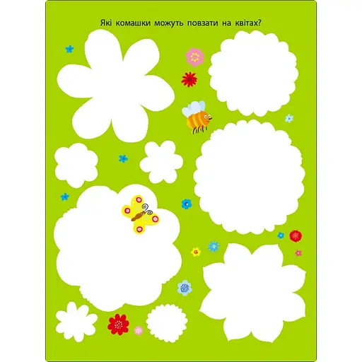 Детская книжка "Мне скучно! : Блокнот-зарисовка 2" 19802, 16 страниц - фото 6