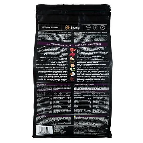 Сухой корм Savory Medium для собак средних пород, со свежим ягненком и индейкой, 3 кг - фото 3
