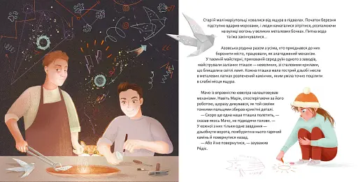 Кіт Марік і АЗОВ - фото 9