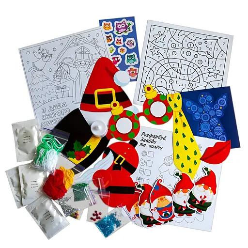 Адвент-календарь "2025" АРТ10100745У от "Ранок" - набор для создания елочных игрушек, раскраски и творческих заданий - фото 2