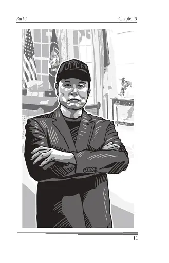 Game over - фото 17