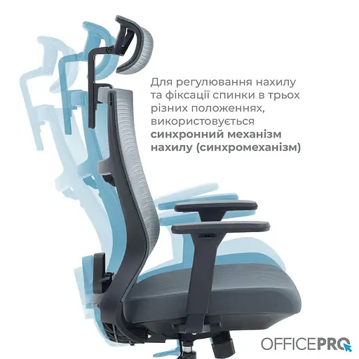 Офісне крісло OfficePro Balance OC550-B-DG-DG (OC550-B-DG-DG) - фото 12