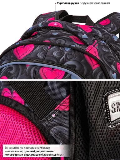 Ортопедический рюкзак в школу для девочки с Котиком SkyName 37х30х18 см для младших классов (R2-223) - фото 8