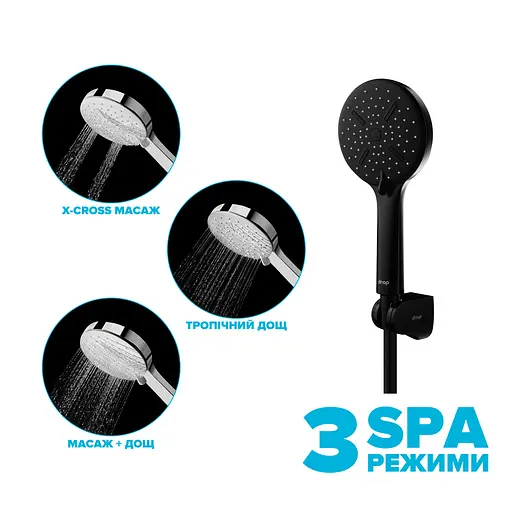 Душевой набор Drop MULTI120-3BL+SET (лейка для душа + шланг + крепление), черный - фото 2