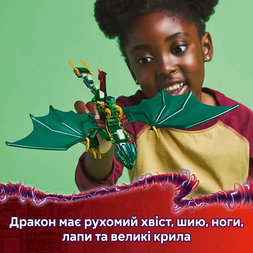 Конструктор LEGO Ninjago Зелений лісовий дракон Ллойда 121 деталей (71829) - фото 10