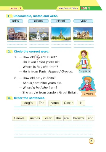 Англійська мова. 3 клас. Робочий зошит (до підручника Будної Т.) - фото 4