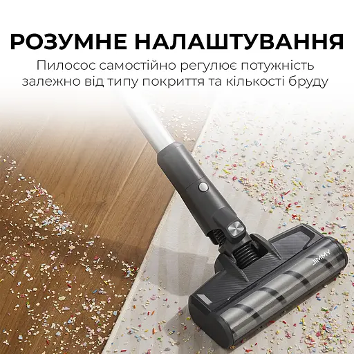 Бездротовий пилосос Jimmy JV9 Pro Aqua - фото 8