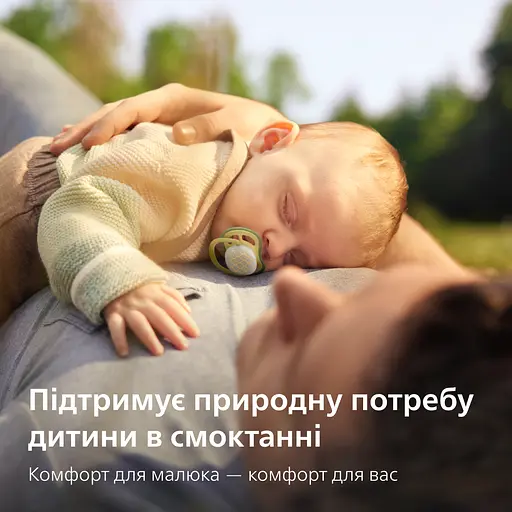 Пустышка Philips Avent Ultra Air ночная 0-6 мес. 2 шт. бежевая (SCF376/27) - фото 7