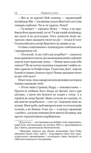 Заправлена лампа - фото 11