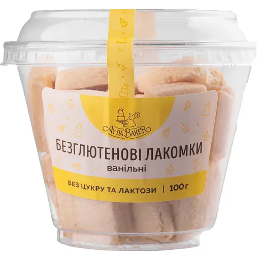 Печиво безглютенове Ay da Baker Безглютенові Лакомки ванільні 100 г