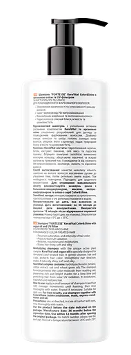 Набір: шампунь Fortesse KeraVital Color & Shine з аргановою олією та UV-фільтром 400 мл + бальзам-кондиціонер Fortesse KeraVital Color & Shine з аргановою олією та UV-фільтром 400 мл - фото 3
