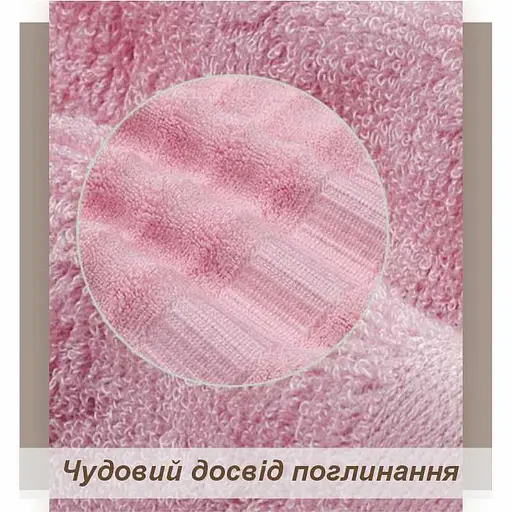 Набор полотенец Lovely Svi 3 шт.: 70 x 140 см, 50 x 90 см, 33 x 33 см Розовая Роза (701402) - фото 5