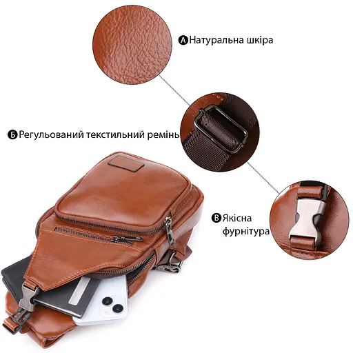 Чоловіча сумка через плече з натуральної шкіри Vintage 19х32х8 см sum0027408 - фото 4