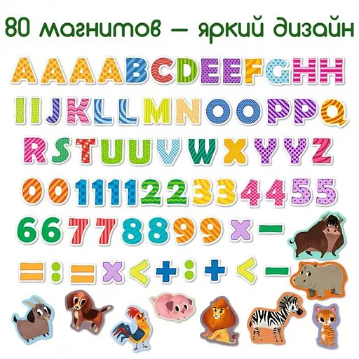 Набор магнитов Magdum "Буквы и цифры" ML4031-09 EN - фото 8